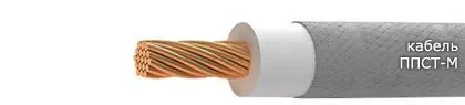 Кабель ППСТ-М 1х1,5