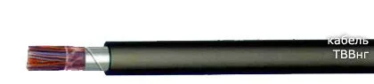 Кабель ТВВнг 41х2х0,4