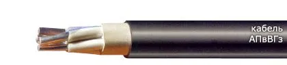 Кабель АПвВГз 3х185+1х50