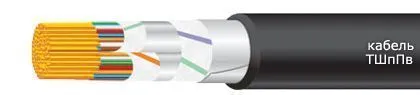 Кабель ТШпПв 10х2х0,5