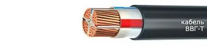 Кабель ВВГ-Т 4х2,5