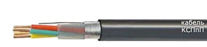 Кабель КСПпП 1х4х0,9