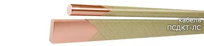 Кабель ПСДКТ-ЛС 1,56