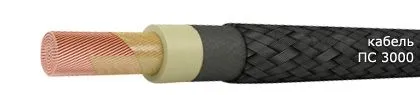 Кабель ПС 3000 16