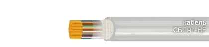 Кабель СБПнг-HF 6х2х2,5