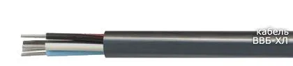 Кабель ВВБ-ХЛ 3х35