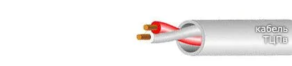 Кабель ТЦПв 1х2х0,52