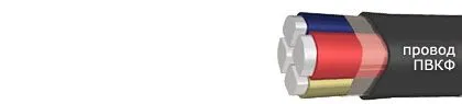 Кабель ПВКФ 1х10-0,38
