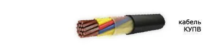Кабель КУПВ 52эх0,35