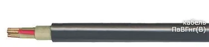 Кабель ПвВГнг(В) 5х240