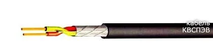 Кабель КВСПЭВ 4х2х0,5