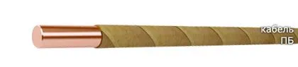 Кабель ПБ 4,75/0,55