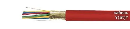 Кабель Y(St)Y VDE 0815 8х2х0,9