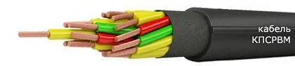 Кабель КПСРВМ 3х1,5