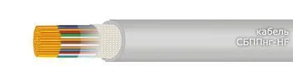 Кабель СБППнг-HF 48х1,8