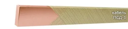 Кабель ПСД-1 4,50х6,70