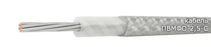 Кабель ПВМФО-2,5-С 1х0,5