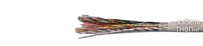 Кабель ТНВПнг 10х2х0,51