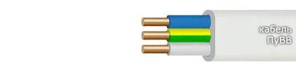 Кабель ПуВВ 3х2,5
