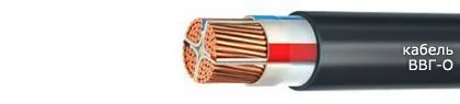 Кабель ВВГ-О 4х2,5