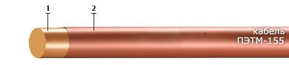 Кабель ПЭТМТ-155 0,35