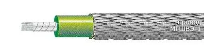 Кабель МГШВЭ-1 1х0,5