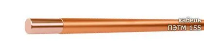 Кабель ПЭТМ-155 1,25