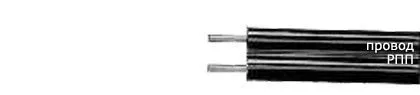 Кабель РПП 10