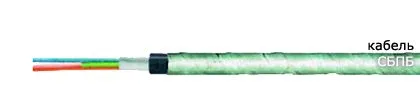 Кабель СБПБ 6х2х2,5