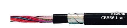 Кабель СБВБбШвнг 60х1,4