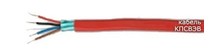 Кабель КПСВЭВ 1х2х0,75