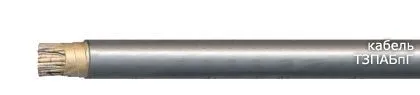 Кабель ТЗПАБпГ 14х4х1,2