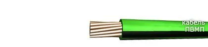 Кабель ПВМП 0,35-2,5