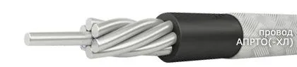 Кабель АПРТО-ХЛ 2х2,5