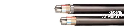 Кабель АПсшВГнг 3х70+1х35
