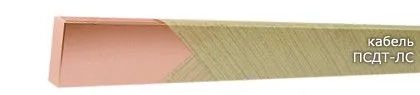 Кабель ПСДТ-ЛС 0,83