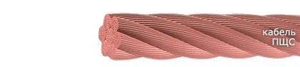 Кабель ПЩС 2,5