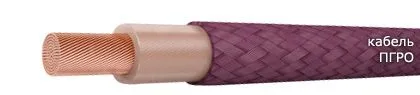 Кабель ПГРО 70