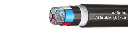 Кабель АПвБВнг(В)-LS 3х240/50