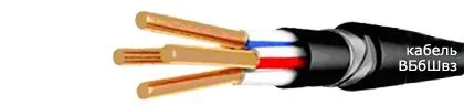 Кабель ВБбШвз 5х2,5