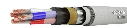 Кабель ВРБ 3х120+1х35