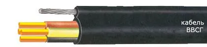 Кабель ВВСГ 4х2,5