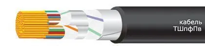 Кабель ТШпфПв 20х2х0,5