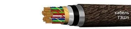 Кабель ТЗШп 52х4х1,2