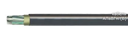 Кабель АПвВГнг(В) 3х95