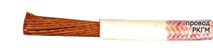 Кабель РКГМ 1