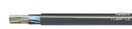 Кабель ТСВнг-LS 41х2х0,4