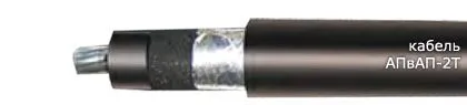 Кабель АПвАП-2Т