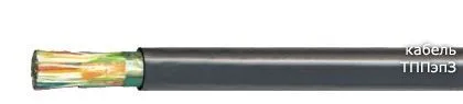 Кабель ТППэпЗ 400х2х0,64