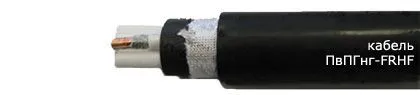 Кабель ПвПГнг-FRHF 5х2,5